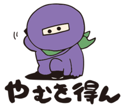 Where are the Ninjas? sticker #7760788