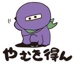 Where are the Ninjas? sticker #7760788