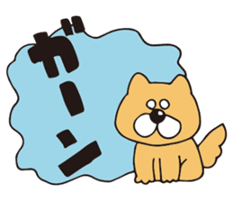 Where are the Ninjas? sticker #7760790