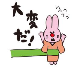 Where are the Ninjas? sticker #7760793