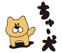 Where are the Ninjas? sticker #7760806