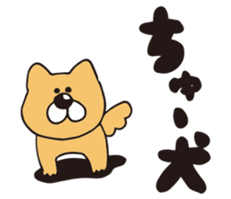 Where are the Ninjas? sticker #7760806