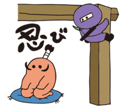 Where are the Ninjas? sticker #7760808