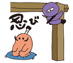 Where are the Ninjas? sticker #7760808