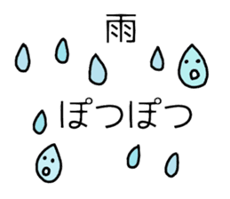 Rainy days Stickers. sticker #7760816