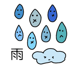 Rainy days Stickers. sticker #7760817