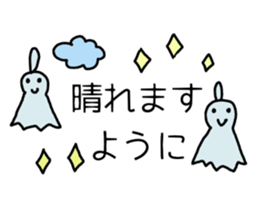 Rainy days Stickers. sticker #7760824