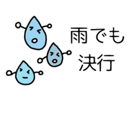 Rainy days Stickers. sticker #7760836