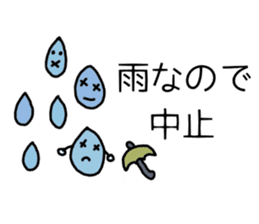 Rainy days Stickers. sticker #7760837