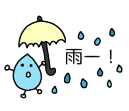 Rainy days Stickers. sticker #7760847