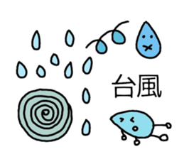 Rainy days Stickers. sticker #7760850