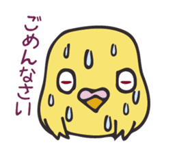 Neighbor Budgie(lutino) sticker #7760986