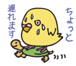 Neighbor Budgie(lutino) sticker #7761001