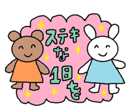 cute ordinary conversation sticker14 sticker #7761092