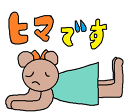 cute ordinary conversation sticker14 sticker #7761100