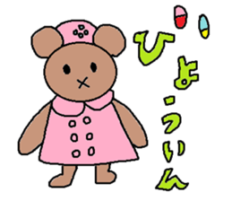 cute ordinary conversation sticker14 sticker #7761102