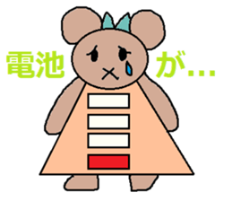 cute ordinary conversation sticker14 sticker #7761105