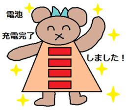 cute ordinary conversation sticker14 sticker #7761106