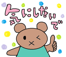 cute ordinary conversation sticker14 sticker #7761109