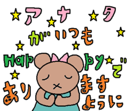 cute ordinary conversation sticker14 sticker #7761112