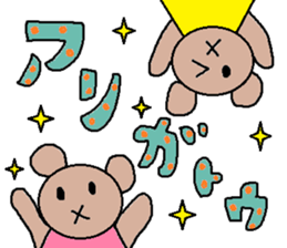 cute ordinary conversation sticker14 sticker #7761113