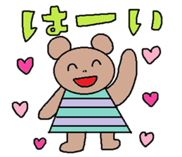 cute ordinary conversation sticker14 sticker #7761115