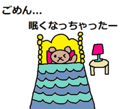 cute ordinary conversation sticker14 sticker #7761116