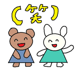 cute ordinary conversation sticker14 sticker #7761118