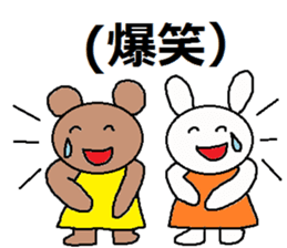 cute ordinary conversation sticker14 sticker #7761119