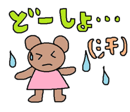 cute ordinary conversation sticker14 sticker #7761123