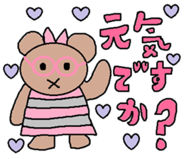 cute ordinary conversation sticker14 sticker #7761127