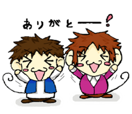 Playful brothers sticker #7761252