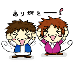 Playful brothers sticker #7761252