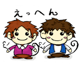 Playful brothers sticker #7761253