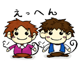 Playful brothers sticker #7761253