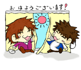 Playful brothers sticker #7761260