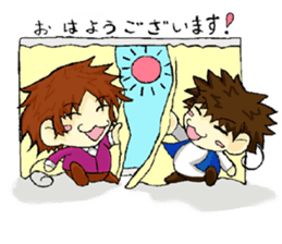 Playful brothers sticker #7761260