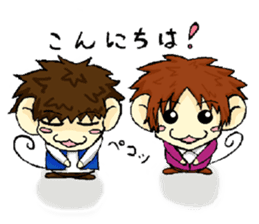 Playful brothers sticker #7761261