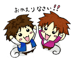 Playful brothers sticker #7761265