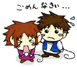 Playful brothers sticker #7761266