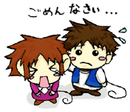 Playful brothers sticker #7761266