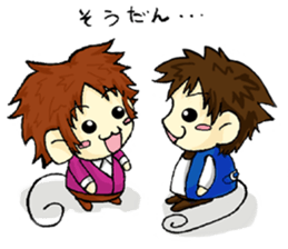 Playful brothers sticker #7761272