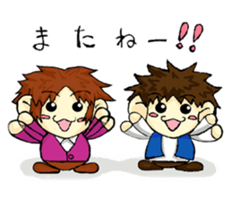 Playful brothers sticker #7761277