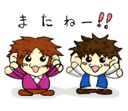 Playful brothers sticker #7761277