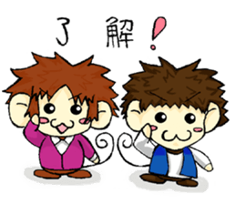 Playful brothers sticker #7761278