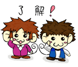 Playful brothers sticker #7761278