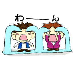 Playful brothers sticker #7761288