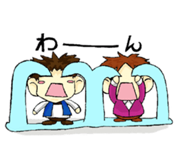 Playful brothers sticker #7761288