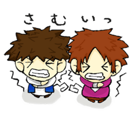 Playful brothers sticker #7761289