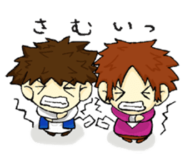 Playful brothers sticker #7761289